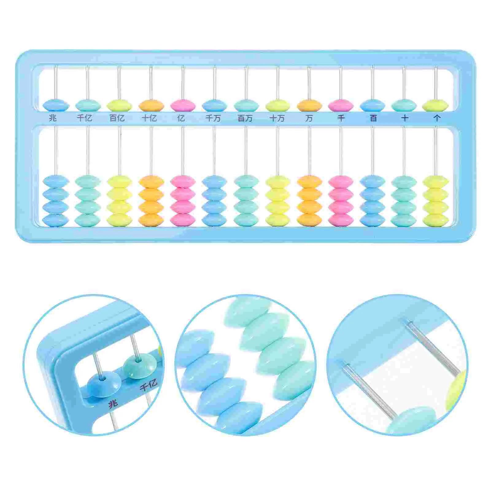 Abacus Toddler Math Kids Manipulatives Vintage Plastic Educational Children Tool Childrens Toys
Abacus Toddler Math Kids Manipulatives Vintage Plastic Educational Children Tool Childrens Toys