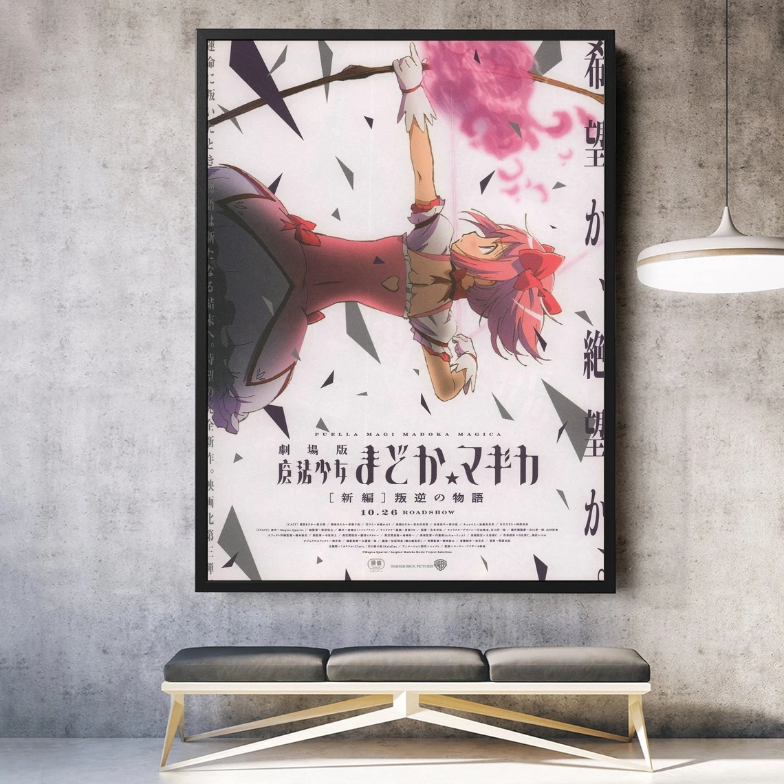 Постер Puella Magi Madoka Magica, японское аниме, арт-Обложка для ТВ-сериала, Постер для фильмов, настенная живопись, домашний декор (без рамки)
Постер Puella Magi Madoka Magica, японское аниме, арт-Обложка для ТВ-сериала, Постер для фильмов, настенная живопись, домашний декор (без рамки)