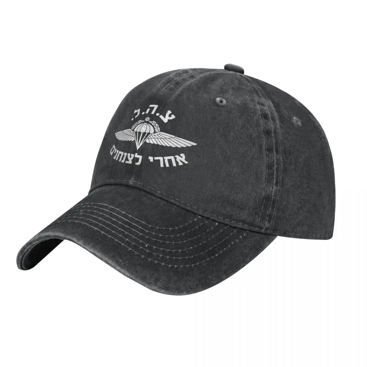 Israeli infantry paratrooper fashion baseball cap trendy sun visor retro breathable baseball cap men's flat cap
Israeli infantry paratrooper fashion baseball cap trendy sun visor retro breathable baseball cap men's flat cap