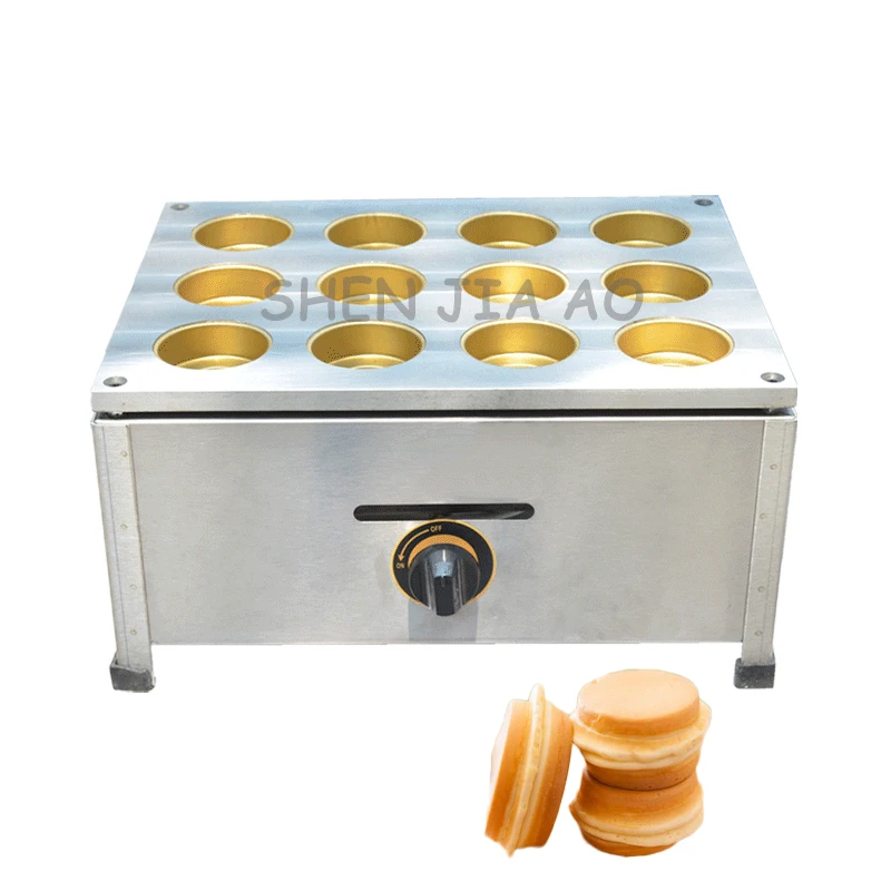 

Коммерческая газовая машина для выпечки блинов, 12 отверстий, устройство для запекания тортов с медным колесом, вафельница для яиц
