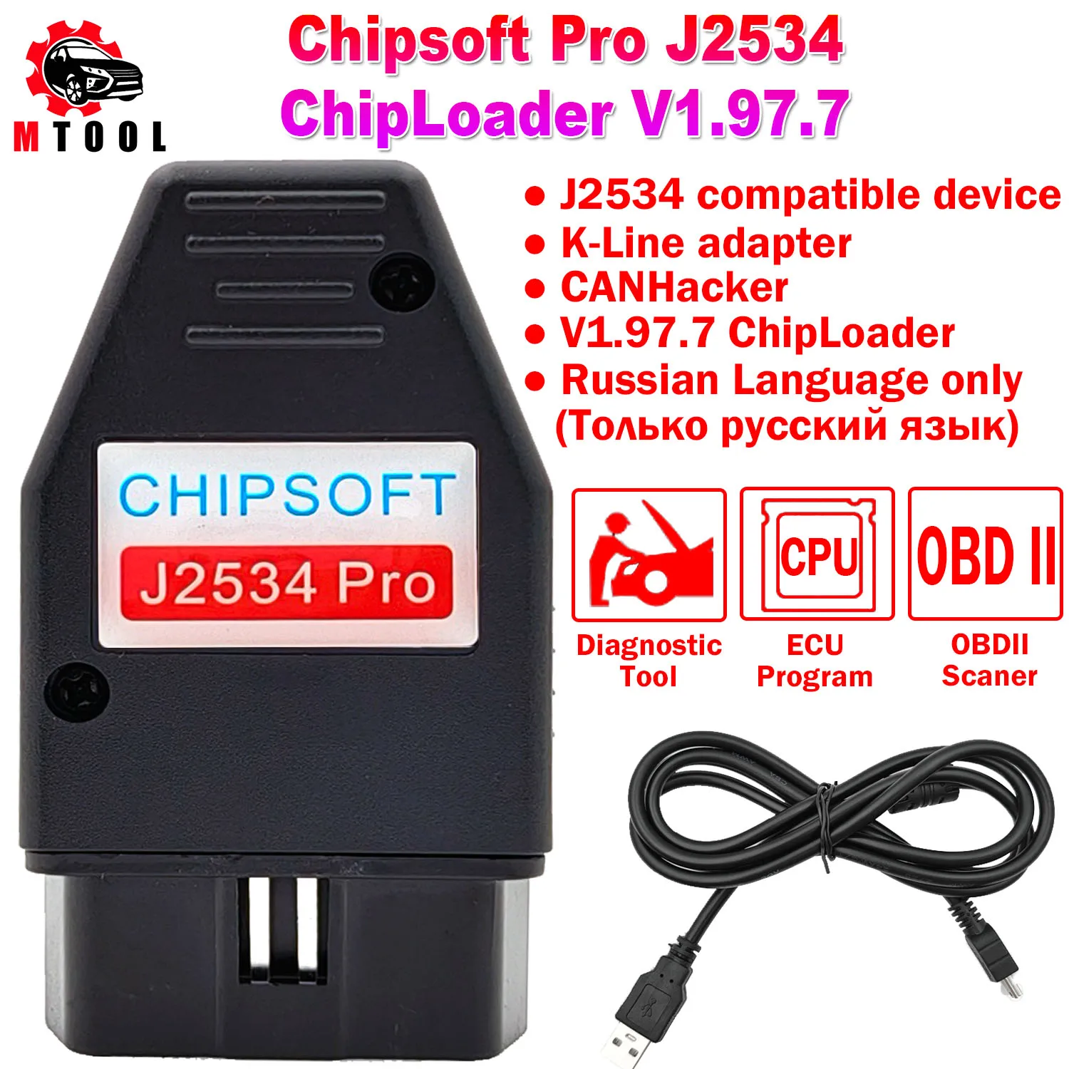 Chipsoft J2534 Pro ChipLoader 1.97.7 K-line KLine CAN BUS CANHacker Адаптер VCI Диагностический инструмент Инструмент для нанесения микросхем ЭБУ
Chipsoft J2534 Pro ChipLoader 1.97.7 K-line KLine CAN BUS CANHacker Адаптер VCI Диагностический инструмент Инструмент для нанесения микросхем ЭБУ