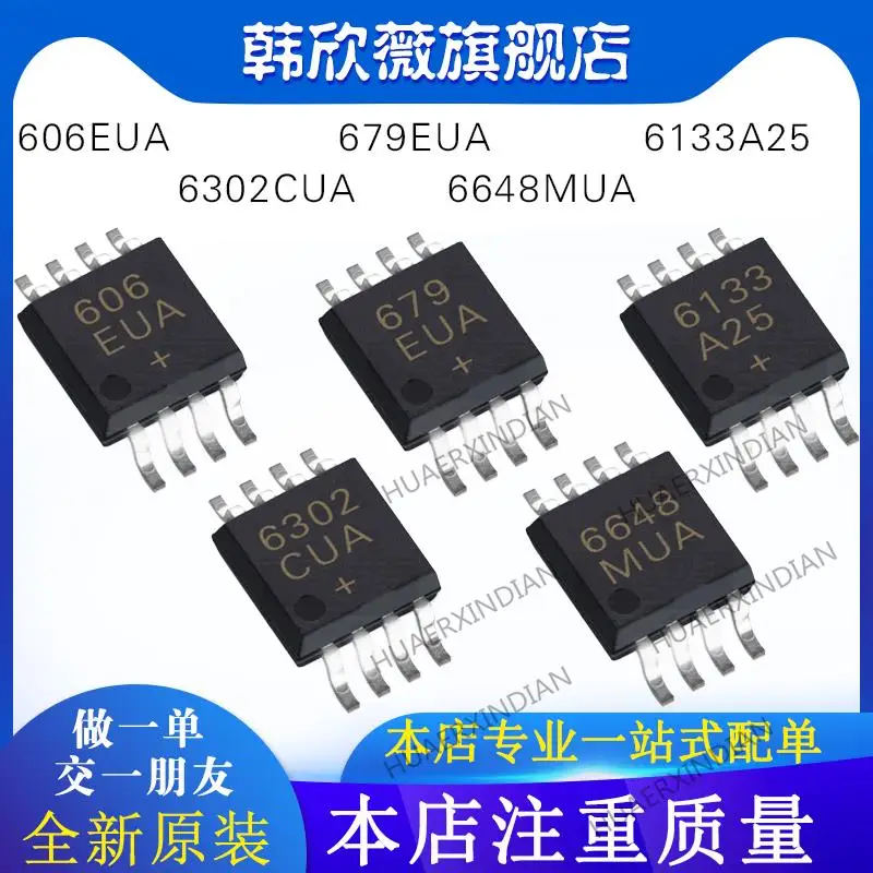 10 шт., новинка, оригинальный max6648evo MAX6302CUA MAX6133A25 MAX606EUA MAX679EUA
10 шт., новинка, оригинальный max6648evo MAX6302CUA MAX6133A25 MAX606EUA MAX679EUA