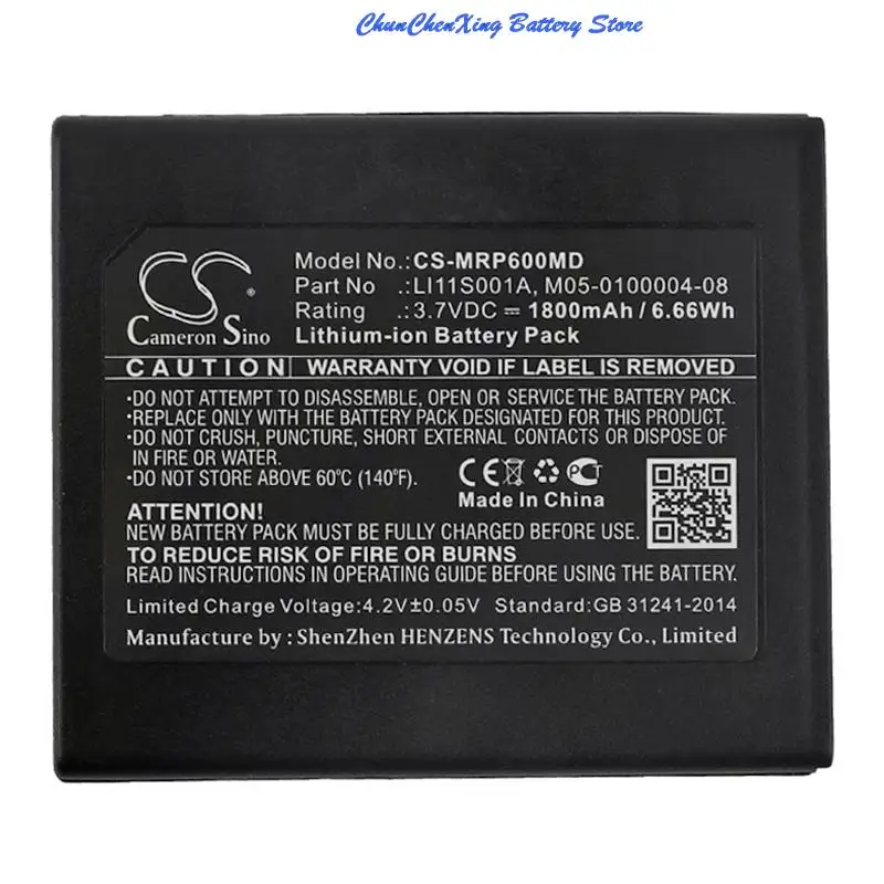 Аккумулятор Cameron Sino 1800 мАч для пульсоксиметра Mindray DPM2 Oxymetre Pouls PM60
