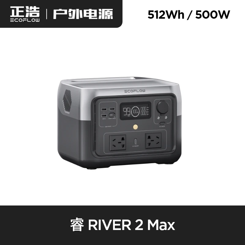 Переносной внешний источник питания EcoFlow River 2 Max, 220 В, литий-железо-фосфат
Переносной внешний источник питания EcoFlow River 2 Max, 220 В, литий-железо-фосфат