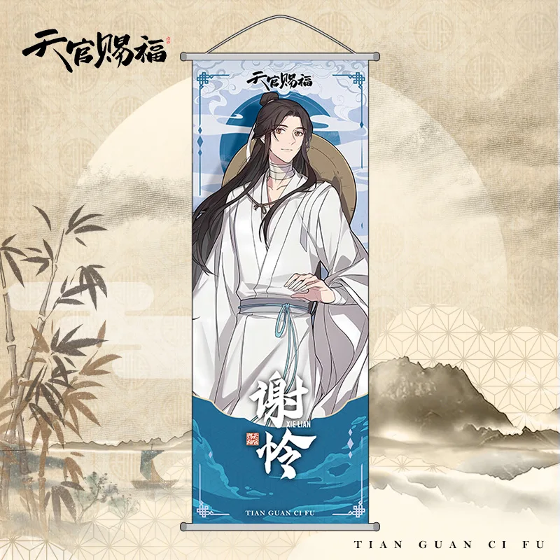 Шелковый постер Heaven Blessing Scroll MINISO 25*70 см
Шелковый постер Heaven Blessing Scroll MINISO 25*70 см