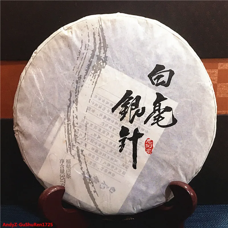 2019 китайский FuDing BaiHaoYinZhen белый чай торт 357 г Серебряная игла белый чай торт для очистки огня дезинтоксикация забота о здоровье чай
2019 китайский FuDing BaiHaoYinZhen белый чай торт 357 г Серебряная игла белый чай торт для очистки огня дезинтоксикация забота о здоровье чай