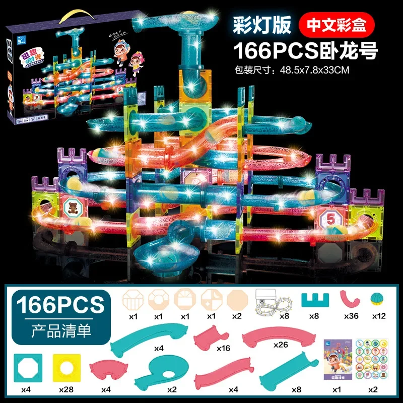 Светодиодный магнит для детей, обучающая мраморная трасса, светящаяся Магнитная трасса для девочек и мальчиков, волшебные подарки на день рождения
Светодиодный магнит для детей, обучающая мраморная трасса, светящаяся Магнитная трасса для девочек и мальчиков, волшебные подарки на день рождения