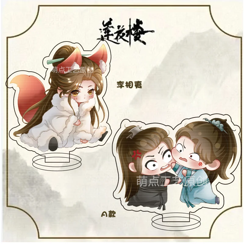 Тарелка с тарелкой в виде лотоса, настольное украшение, подставка Li Xiangyi Li Lianhua, коллекция украшений, аксессуары и куклы Feisheng из акрила
Тарелка с тарелкой в виде лотоса, настольное украшение, подставка Li Xiangyi Li Lianhua, коллекция украшений, аксессуары и куклы Feisheng из акрила