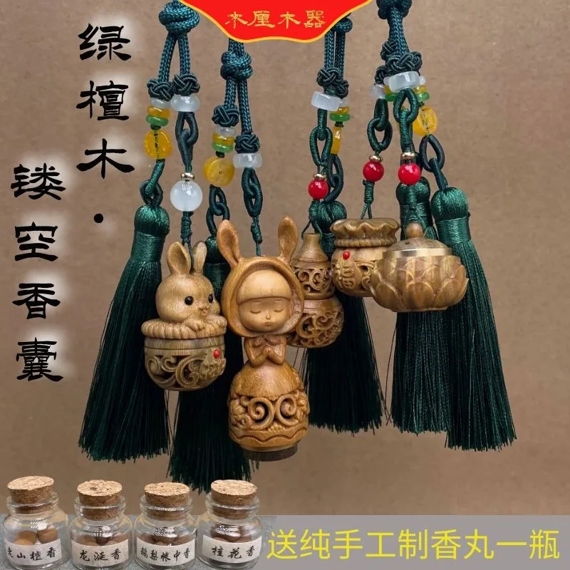 Green sandalwood carving hollow lotus sachet gourd pendant solid wood mobile phone pendant good luck continuous rise jewelry
Green sandalwood carving hollow lotus sachet gourd pendant solid wood mobile phone pendant good luck continuous rise jewelry