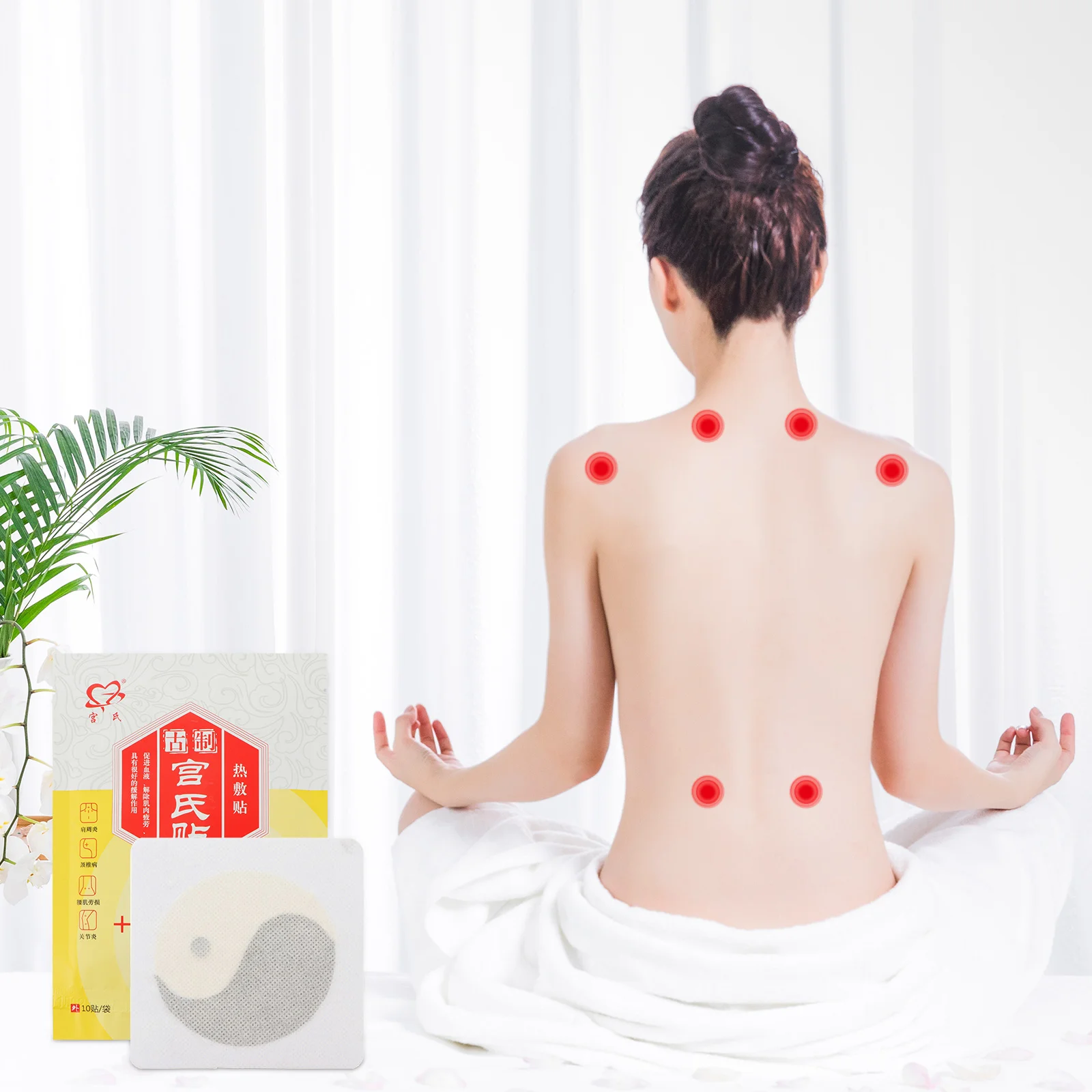 1 Box of 10Pcs Moxibustion Patches Chic Nice Safe Mugwort Neck Patch Shoulder Plasters
1 Box of 10Pcs Moxibustion Patches Chic Nice Safe Mugwort Neck Patch Shoulder Plasters