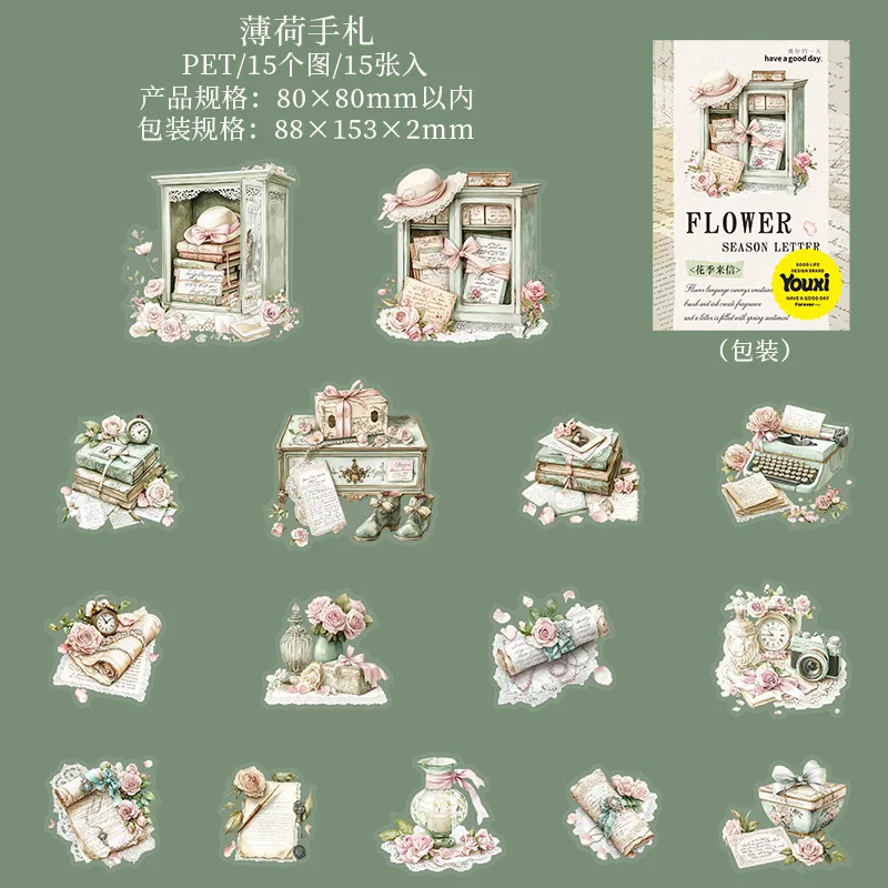 Стикеры для скрапбукинга Alideco 15 шт.
Стикеры для скрапбукинга Alideco 15 шт.
