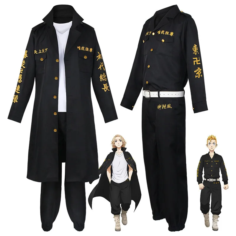 Anime Tokyo Revengers 1st Division Captain Uniform Keisuke Baji Wig Cosplay Costume Outfit For Men and Women
Anime Tokyo Revengers 1st Division Captain Uniform Keisuke Baji Wig Cosplay Costume Outfit For Men and Women