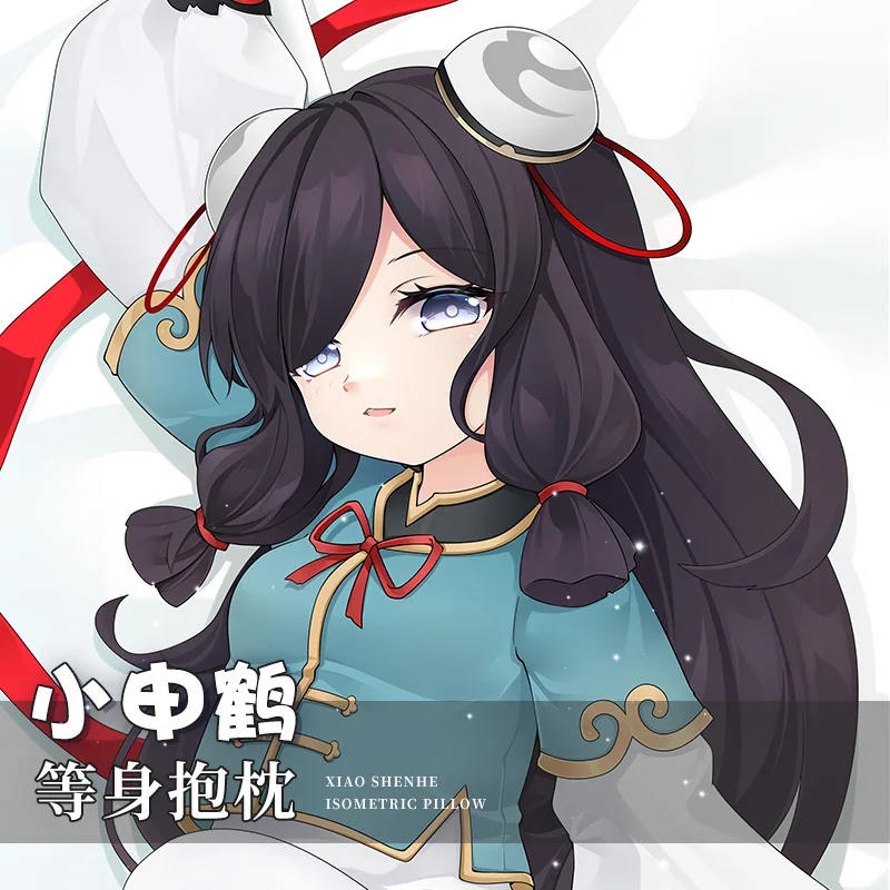 Anime Genshin Impact Shenhe Cosplay Dakimakura 2WAY Hugging Body Pillow Case Japanese Pillow Cushion Cover Gifts ZMT
Anime Genshin Impact Shenhe Cosplay Dakimakura 2WAY Hugging Body Pillow Case Japanese Pillow Cushion Cover Gifts ZMT