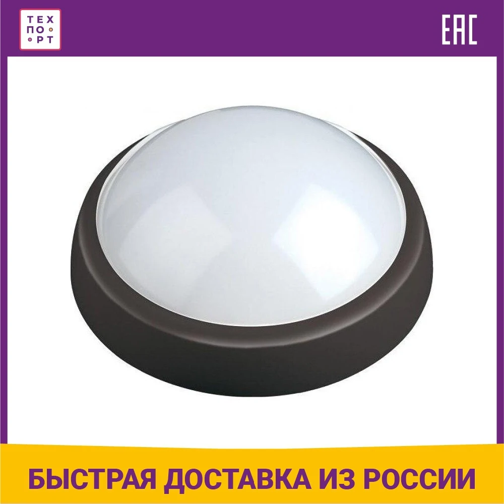 Пылевлагозащитный светодиодный светильник Uniel ULW-R02-7W/DW IP54 Black | Освещение