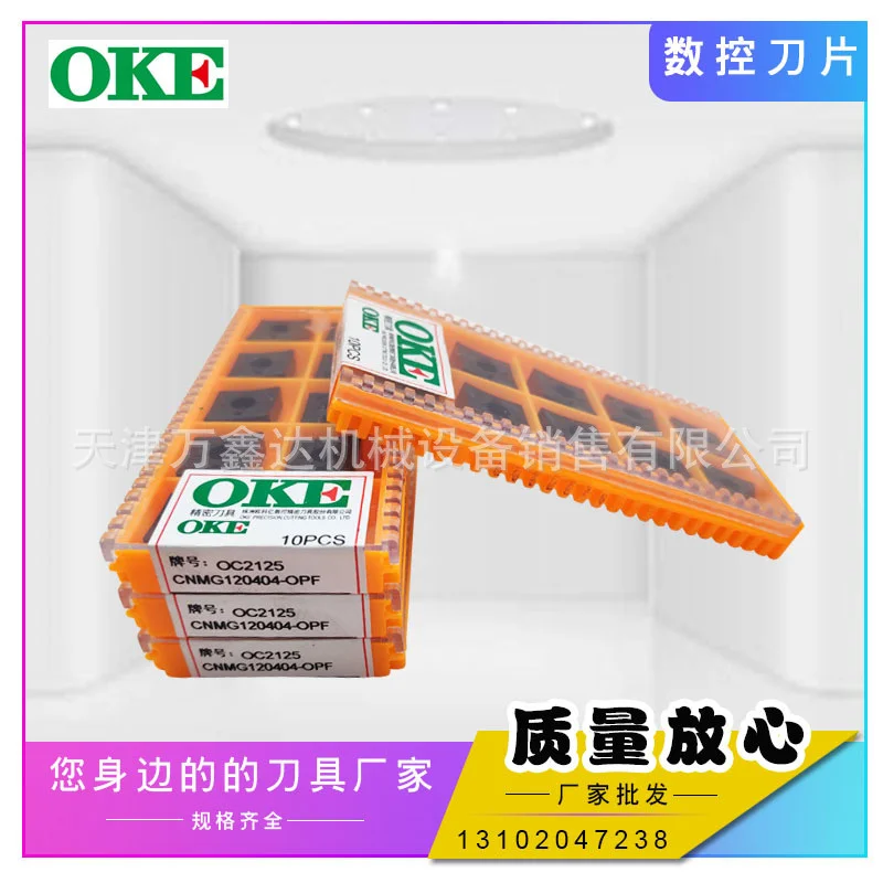 Cemented carbide NC blade cnmg120404 / 08-opf oc2125 special for steel partsOKE Carbide Cutting Tools
Cemented carbide NC blade cnmg120404 / 08-opf oc2125 special for steel partsOKE Carbide Cutting Tools