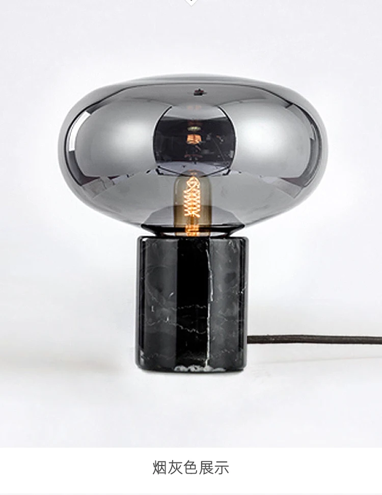 Postmodern minimalist creative marble table lamp personality bedroom bedside living room art designer glass table lamp
Postmodern minimalist creative marble table lamp personality bedroom bedside living room art designer glass table lamp