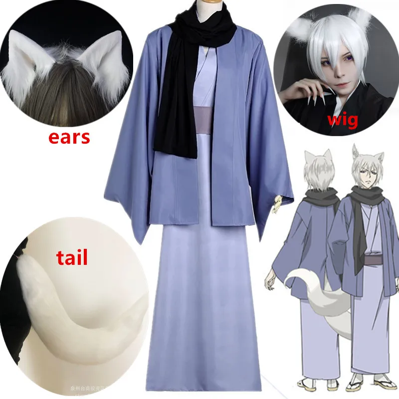 Anime Kamisama Kiss Tomoe Kimono Cosplay Costume Clothes Kamisama Love/ Hajimemashita Yukata Kimono Wig Tail Shoes Cosplay
Anime Kamisama Kiss Tomoe Kimono Cosplay Costume Clothes Kamisama Love/ Hajimemashita Yukata Kimono Wig Tail Shoes Cosplay