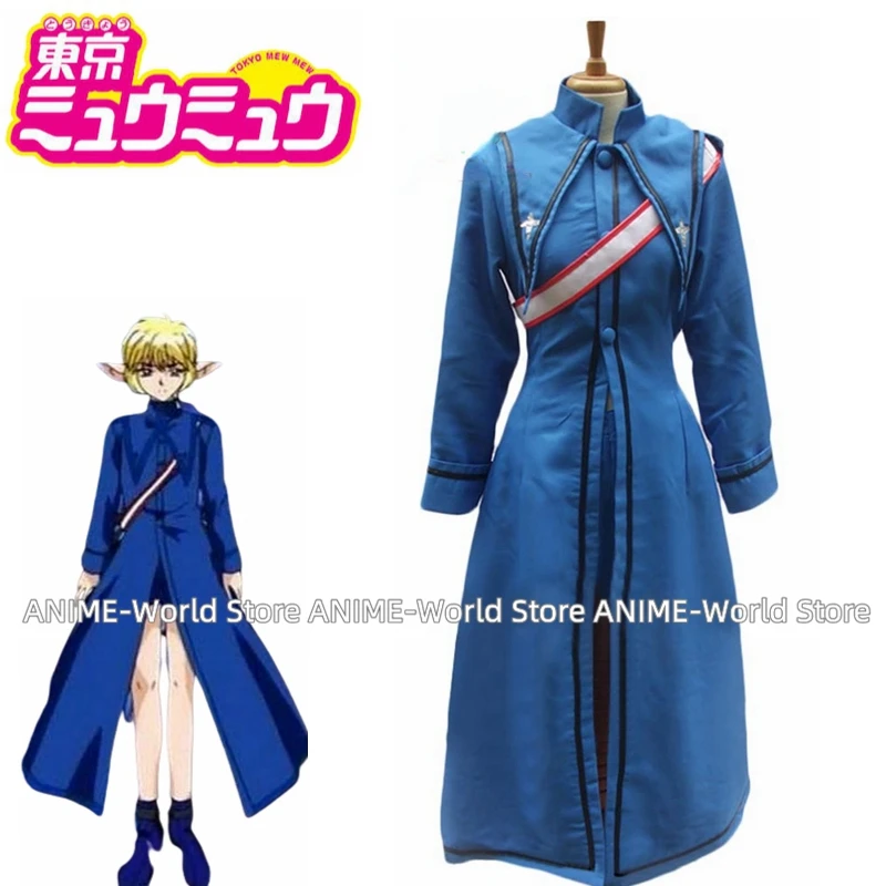 Free Shipping Cosplay Costume Tokyo Mew Mew The Blue Knight Game Cos Anime Uniform Halloween Christmas
Free Shipping Cosplay Costume Tokyo Mew Mew The Blue Knight Game Cos Anime Uniform Halloween Christmas