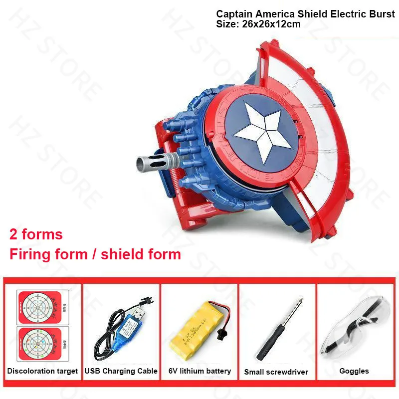 Защитный пистолет Marvel Капитан Америка гелевый бластер шарик-брызговик пусковая