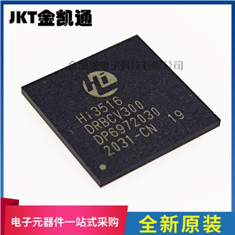Hi3516DRBCV300 Hi3516DV300 Video Surveillance IC BGA637 Brand New Original Genuine
Hi3516DRBCV300 Hi3516DV300 Video Surveillance IC BGA637 Brand New Original Genuine