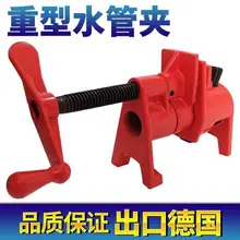 1/2 Inch Strong Fixed Pipe Clamp Woodwork Heavy Duty Wood Gluing Hose Pipe Clamp Fixture Fast F Clip Carpenter Woodworking Tools