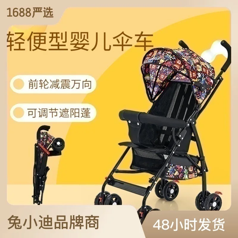 

Baby Stroller Lightweight Foldable Portable Sitting and Lying Down Simple Children's Umbrella Cart Baby Stroller