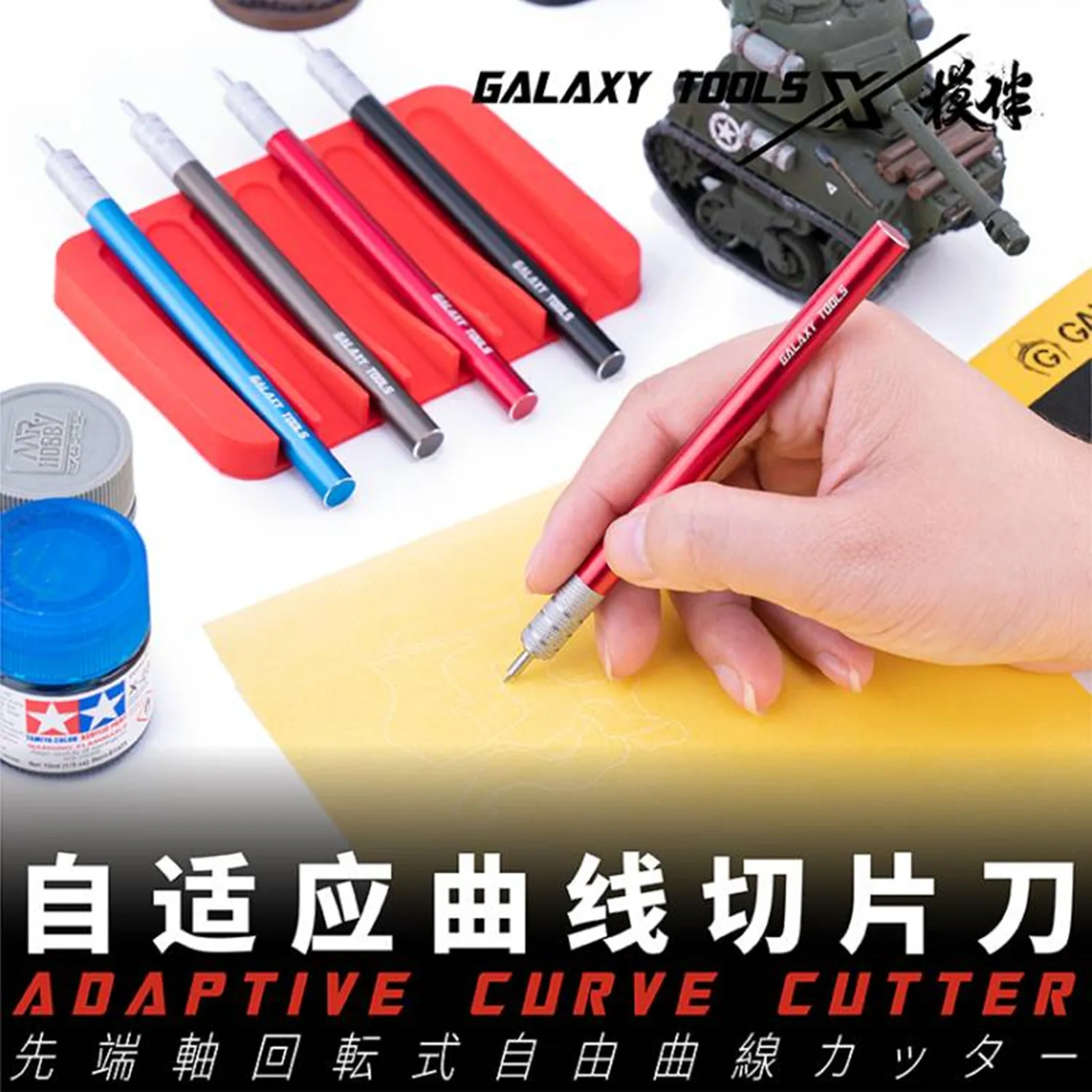 Galaxry T09A13-T09A16 Adoptive Curve Cutter Model Tool 360 Degree Model Knife for Gundam Model Kit Tools
Galaxry T09A13-T09A16 Adoptive Curve Cutter Model Tool 360 Degree Model Knife for Gundam Model Kit Tools