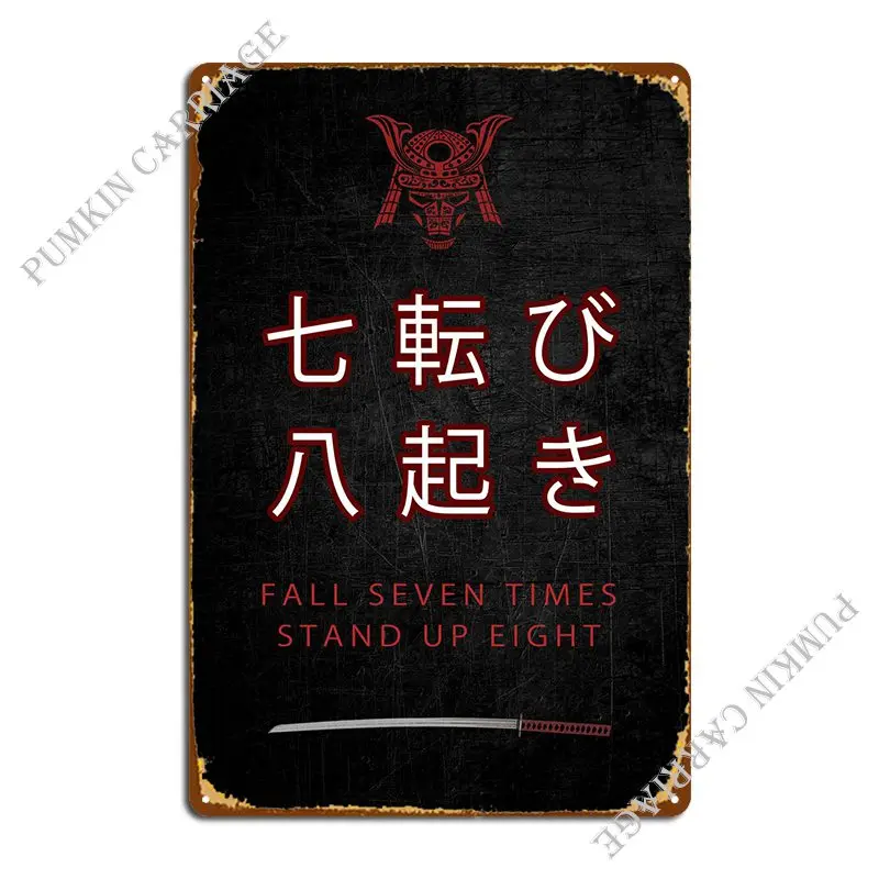 Мотивационный плакат, металлический плакат, ржавый классический кинотеатр, фотография, плакат
Мотивационный плакат, металлический плакат, ржавый классический кинотеатр, фотография, плакат