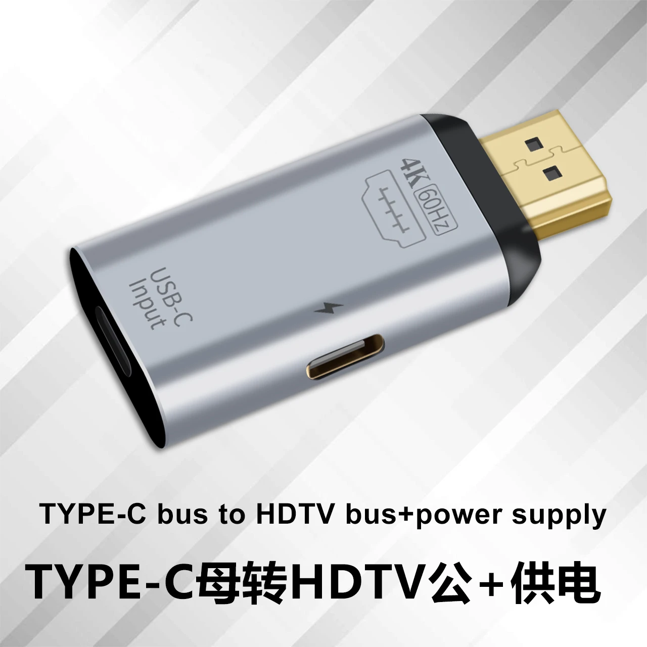 Адаптер USB C-DP/HDMI-совместимый/Mini DP 4K 60 Гц Type C-HDMI Thunderbolt 3 для MacBook Samsung S20
Адаптер USB C-DP/HDMI-совместимый/Mini DP 4K 60 Гц Type C-HDMI Thunderbolt 3 для MacBook Samsung S20