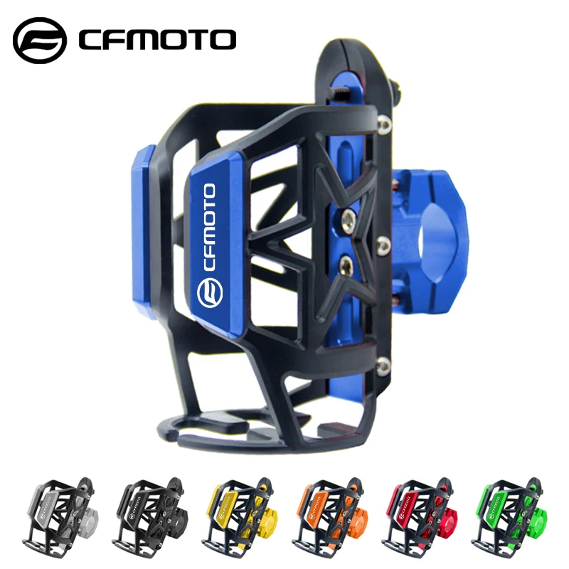 For CFMOTO CF650J SR250 CF250 CF400 CF150 CF650 CF400J 650NK CF650TR CF125 650MT 400GT 250NK Water Bottle Cage Drink Cup Holder
For CFMOTO CF650J SR250 CF250 CF400 CF150 CF650 CF400J 650NK CF650TR CF125 650MT 400GT 250NK Water Bottle Cage Drink Cup Holder