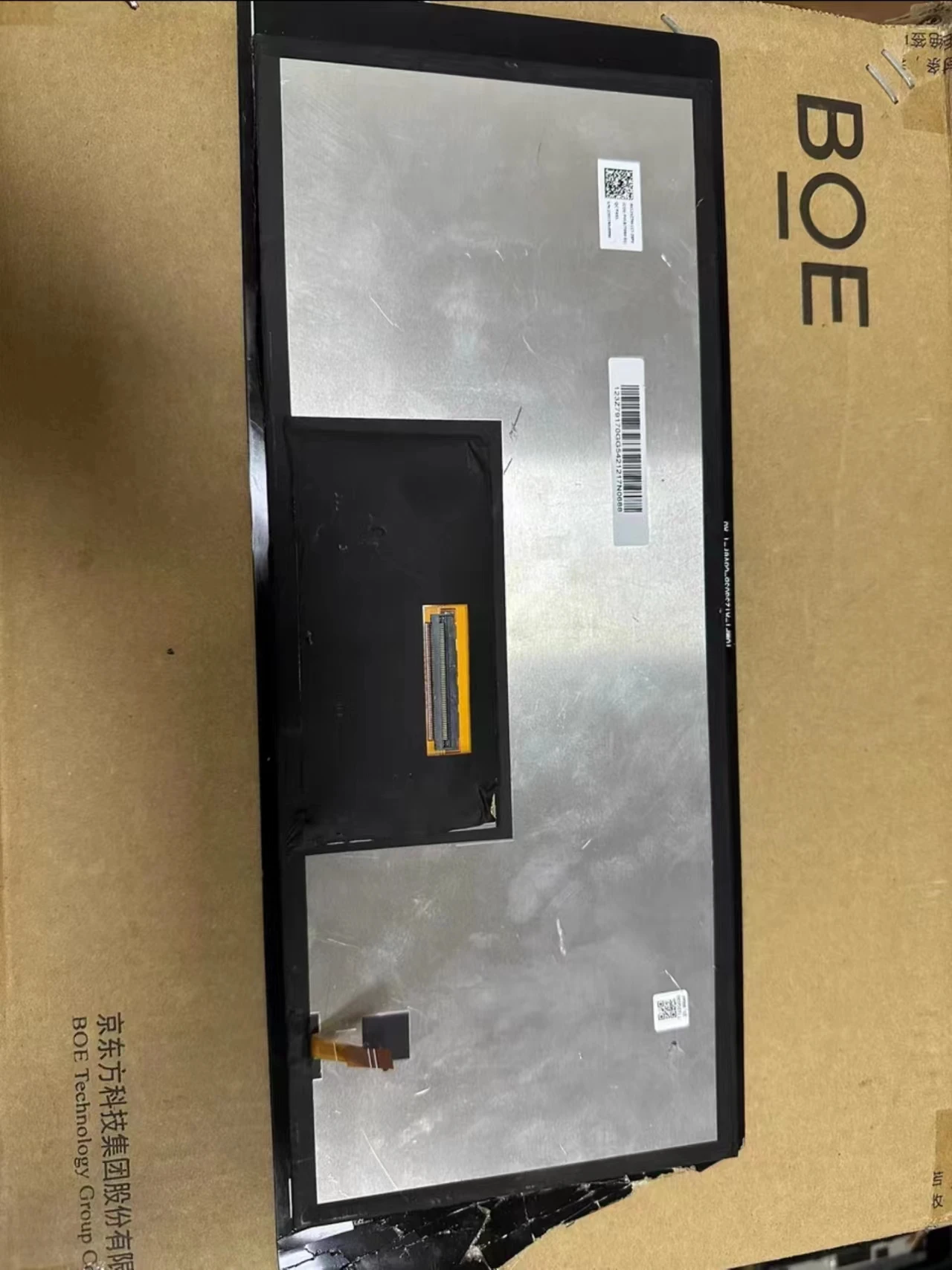 Оригинальный ЖК-дисплей с диагональю 12,3 дюйма Φ AS123Z7M подходит для ремонта и замены ЖК-экрана 
Оригинальный ЖК-дисплей с диагональю 12,3 дюйма Φ AS123Z7M подходит для ремонта и замены ЖК-экрана