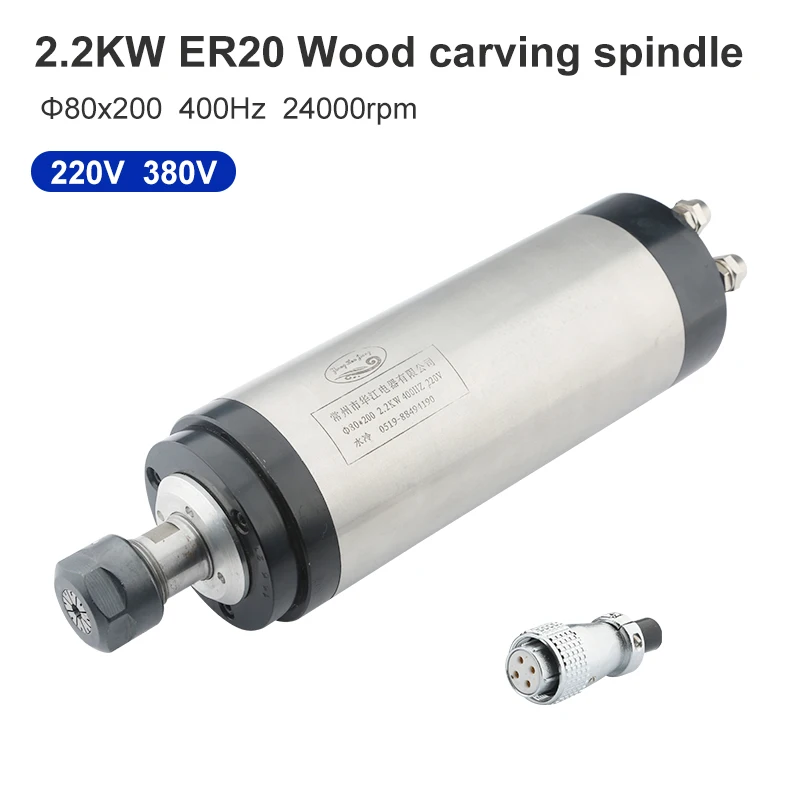 2.2KW CNC Water-Cooled Spindle Motor ER20 Chuck 220V 380V AC Spindle Used For CNC Router Engraving And Milling Machine
2.2KW CNC Water-Cooled Spindle Motor ER20 Chuck 220V 380V AC Spindle Used For CNC Router Engraving And Milling Machine