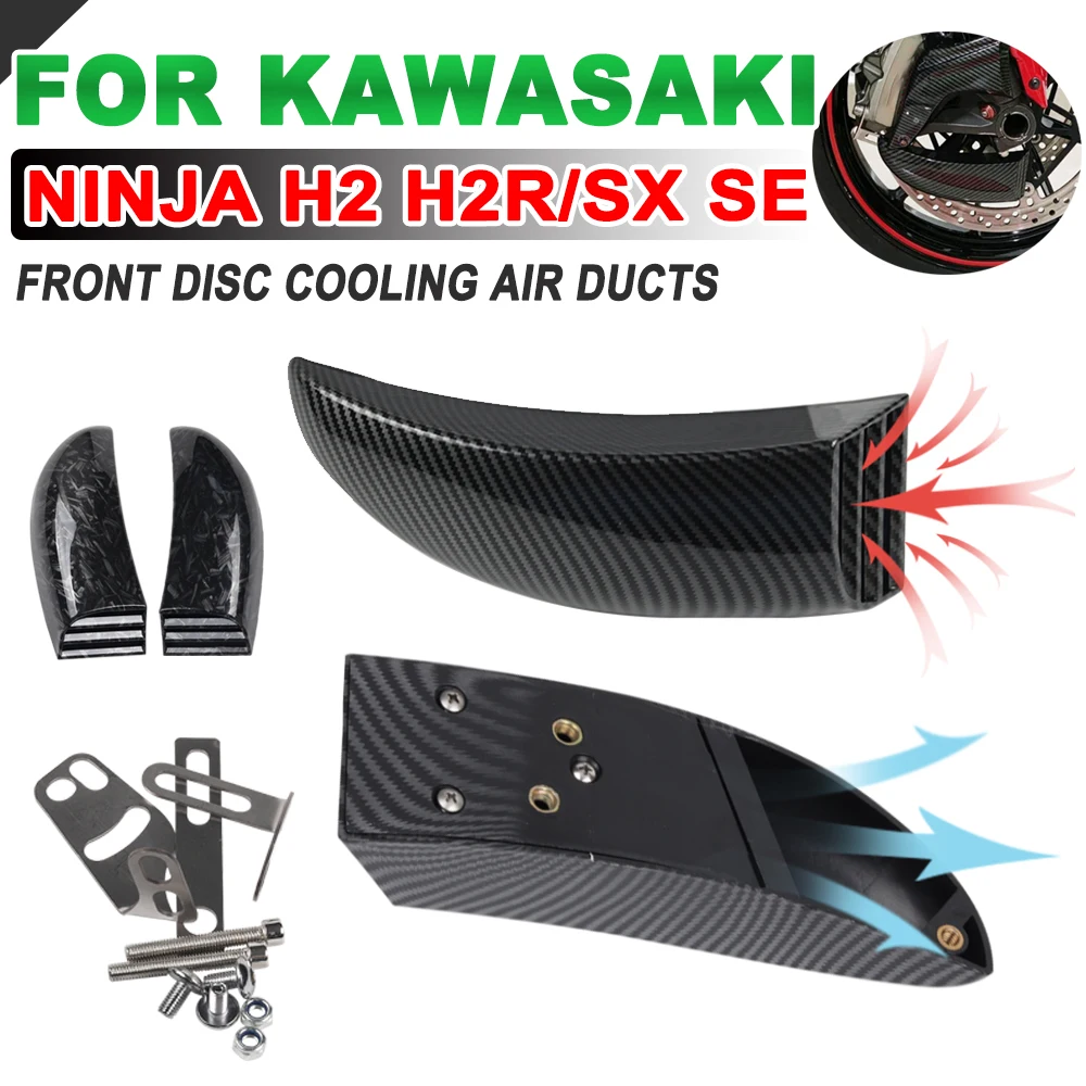 Передняя дисковая пластина для KAWASAKI Ninja H2 H2R 2015 2016-2020 H2 SX SE 2018 2019 2020, аксессуары для мотоциклов, вентиляционные тормоза
Передняя дисковая пластина для KAWASAKI Ninja H2 H2R 2015 2016-2020 H2 SX SE 2018 2019 2020, аксессуары для мотоциклов, вентиляционные тормоза