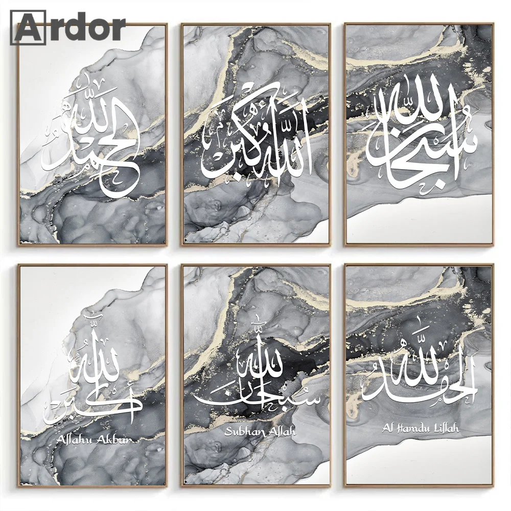 

Islamic Calligraphy Wall Art Canvas Painting Allahu Akbar Gold Gray Marble Fluid Poster Arabic Print Pictures Living Room Decor