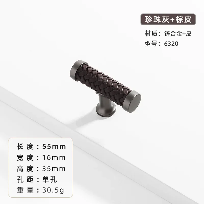 Простые кожаные ручки для дверей шкафов, шкафов из цинкового сплава, шкафов, шкафов, кухонных ящиков, ручки и ручки для мебели
Простые кожаные ручки для дверей шкафов, шкафов из цинкового сплава, шкафов, шкафов, кухонных ящиков, ручки и ручки для мебели