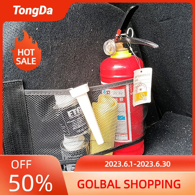 Эластичная Сетчатая Сумка для багажника автомобиля с фиксированными ремнями
Эластичная Сетчатая Сумка для багажника автомобиля с фиксированными ремнями