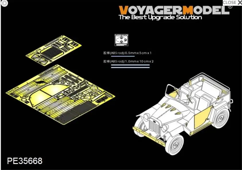 Voyager PE35668 1/35 Scale WWII Russian GAZ-67B Military Vehicle (For TRUMPETER 02346)
Voyager PE35668 1/35 Scale WWII Russian GAZ-67B Military Vehicle (For TRUMPETER 02346)