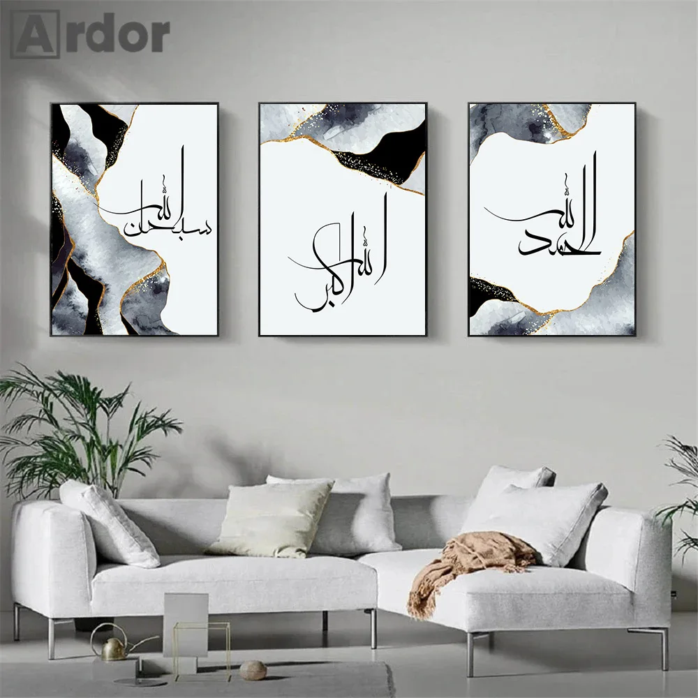 Abstract Marble Wall Art Poster Painting Islamic Canvas Print Arabic Calligraphy Posters Allah Wall Pictures Living Room Decor
Abstract Marble Wall Art Poster Painting Islamic Canvas Print Arabic Calligraphy Posters Allah Wall Pictures Living Room Decor