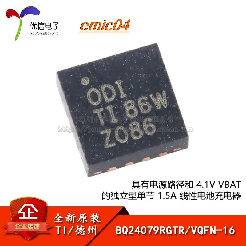 Оригинальный stock BQ24079RGTR VQFN-16 1.5A
Оригинальный stock BQ24079RGTR VQFN-16 1.5A