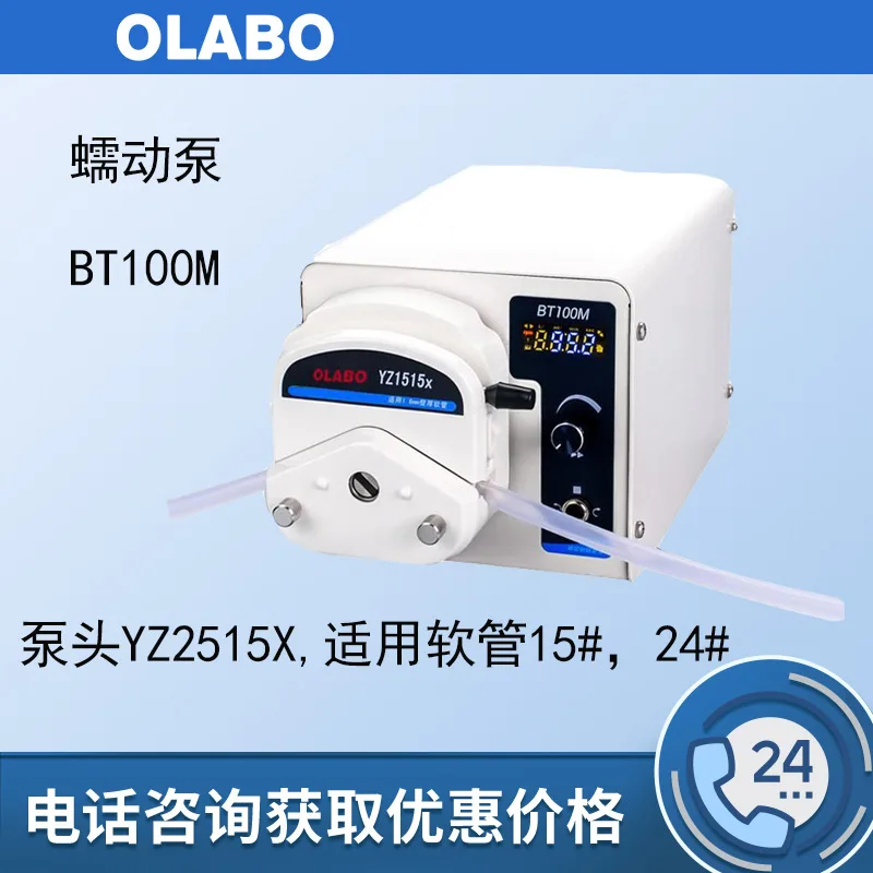 OLABO low-power motor can be used for liquid calibration BT100M digital speed peristaltic pump
OLABO low-power motor can be used for liquid calibration BT100M digital speed peristaltic pump