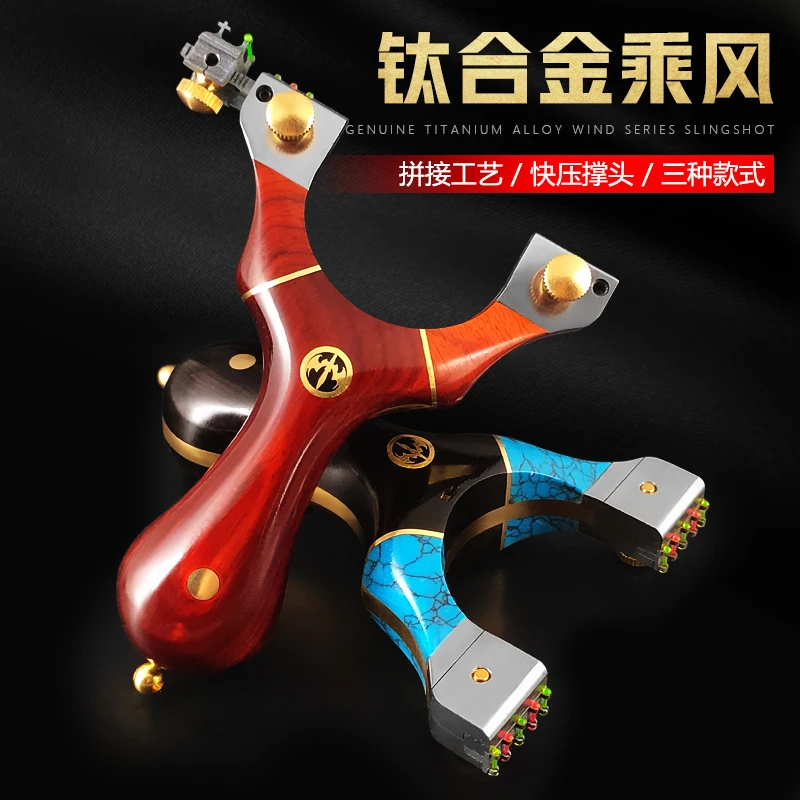 Professional Slingshot Titanium Alloy Bow Head Solid Wood Rosewood High Strength High Precision Flat Rubber Band Slingshot 2022
Professional Slingshot Titanium Alloy Bow Head Solid Wood Rosewood High Strength High Precision Flat Rubber Band Slingshot 2022