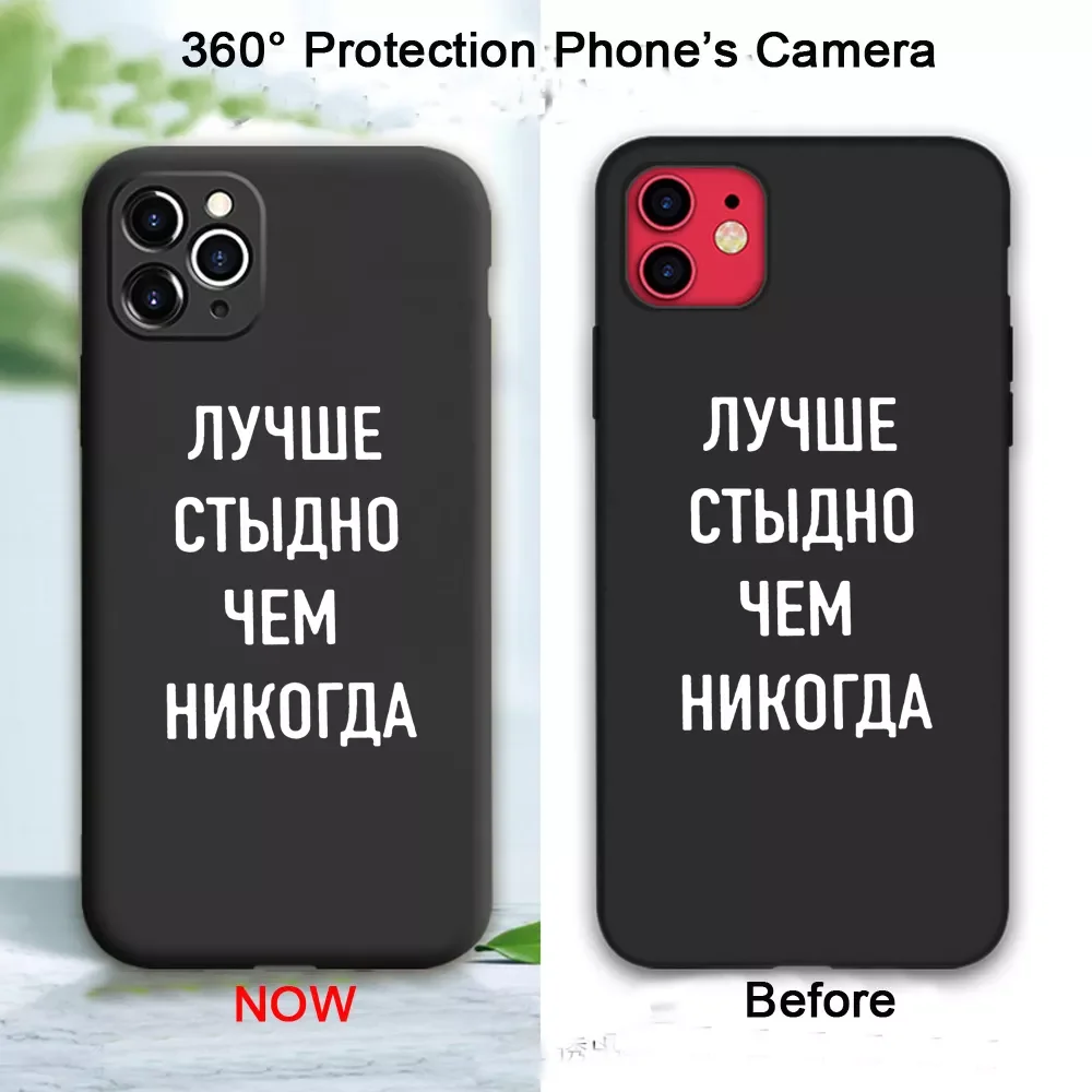 Free shipping For iPhone 12 Pro Max 13 X XS XR 6S 7 8 Plus SE20 11 Russian Quote Slogan Silicone TPU Back Cover Words Soft Phone
Free shipping For iPhone 12 Pro Max 13 X XS XR 6S 7 8 Plus SE20 11 Russian Quote Slogan Silicone TPU Back Cover Words Soft Phone