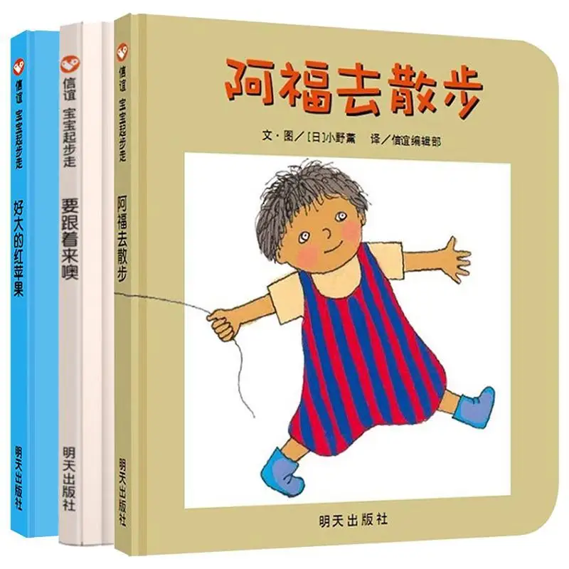 Ledu picture book Children's enlightenment parent-child education puzzle children's spiritual enlightenment picture book
Ledu picture book Children's enlightenment parent-child education puzzle children's spiritual enlightenment picture book