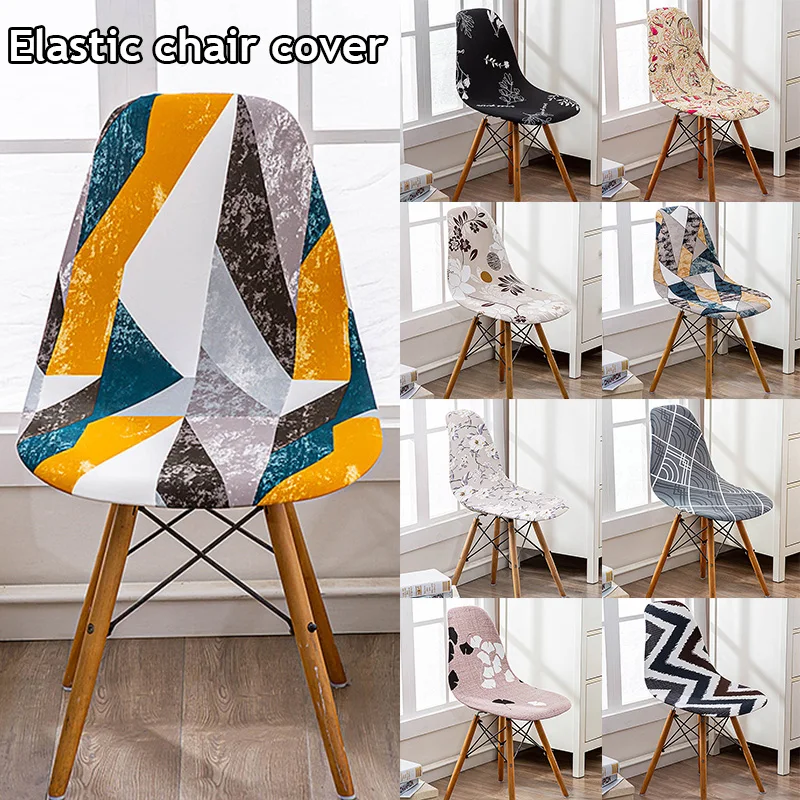 Geometric Dining Chair Cover Spandex Elastic Chair Slipcover Printed Seat Cover Wedding Hotel Banquet Armless Shell Chair Case
Geometric Dining Chair Cover Spandex Elastic Chair Slipcover Printed Seat Cover Wedding Hotel Banquet Armless Shell Chair Case
