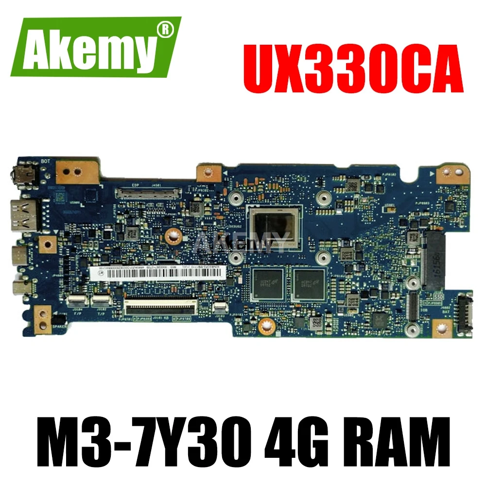 Материнская плата Akemy UX330CAK для ноутбука с подсветкой 4G RAM для Asus UX330CAK UX330CA UX330C материнская плата
Материнская плата Akemy UX330CAK для ноутбука с подсветкой 4G RAM для Asus UX330CAK UX330CA UX330C материнская плата