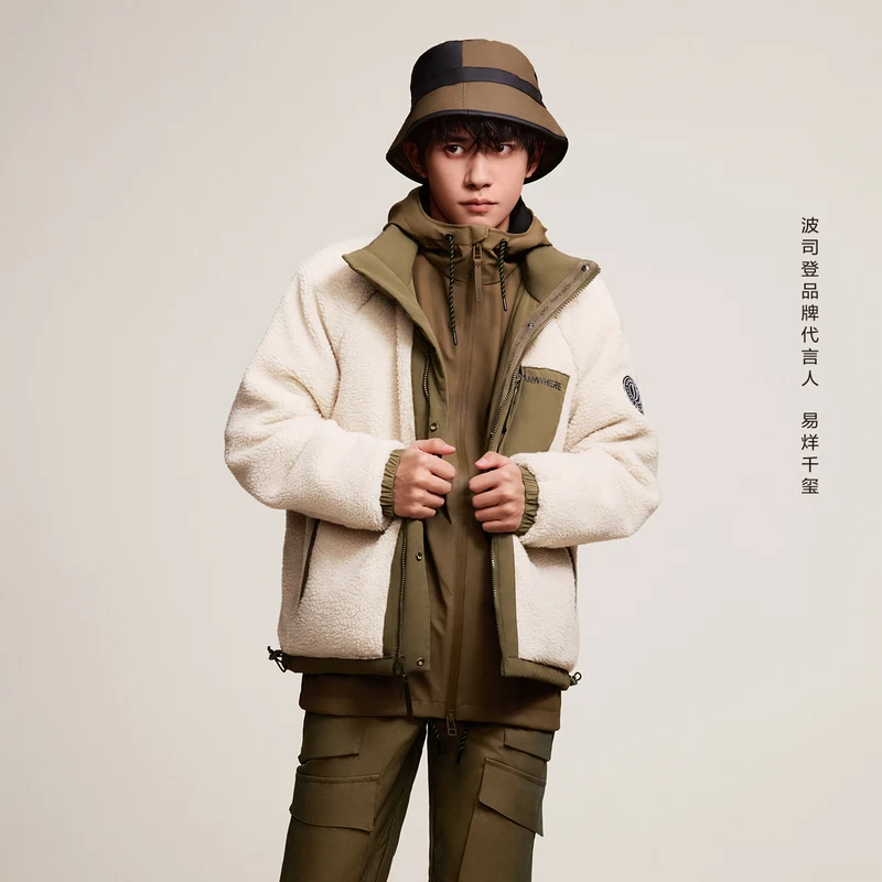 YIYANGQIANXI X Bosideng 2022 new winter jacket men women camping jacket Double sided wear Lamb wool fabric jacket 90% duck down 
YIYANGQIANXI X Bosideng 2022 new winter jacket men women camping jacket Double sided wear Lamb wool fabric jacket 90% duck down