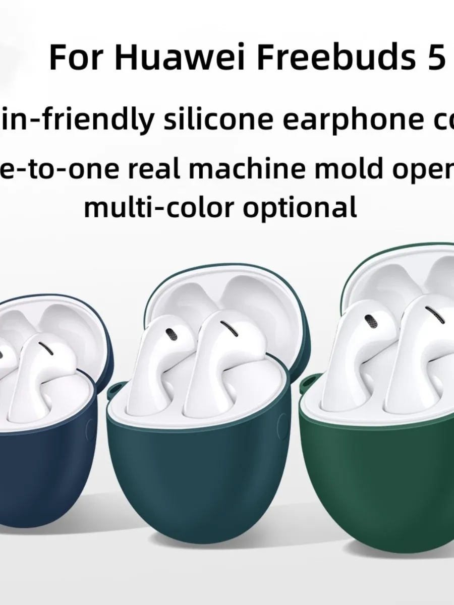 For Huawei Freebuds 5 Bluetooth headset silicone protective case with buckle anti-drop shockproof Huawei Freebuds 5 headset case
For Huawei Freebuds 5 Bluetooth headset silicone protective case with buckle anti-drop shockproof Huawei Freebuds 5 headset case