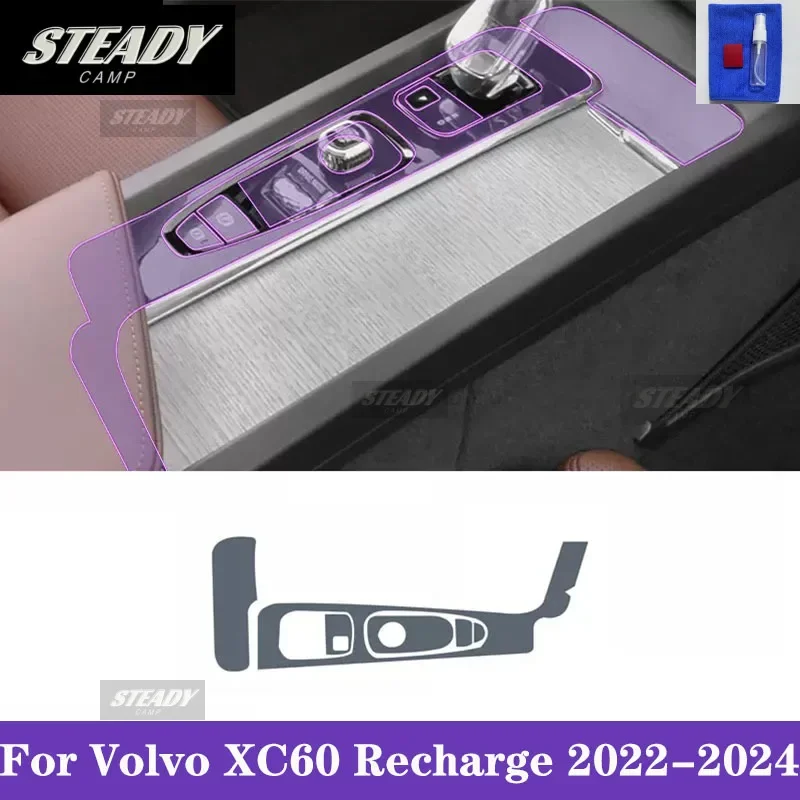 Для Volvo XC60 Recharge 2019-2024 салон автомобиля, центральная консоль, прозрачная защитная пленка из ТПУ, краска, наклейка против царапин, ЖК-дисплей PPF
Для Volvo XC60 Recharge 2019-2024 салон автомобиля, центральная консоль, прозрачная защитная пленка из ТПУ, краска, наклейка против царапин, ЖК-дисплей PPF