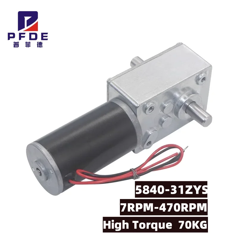 Реверсивный мотор-редуктор 5840-31ZYS DC 12V/24V
Реверсивный мотор-редуктор 5840-31ZYS DC 12V/24V