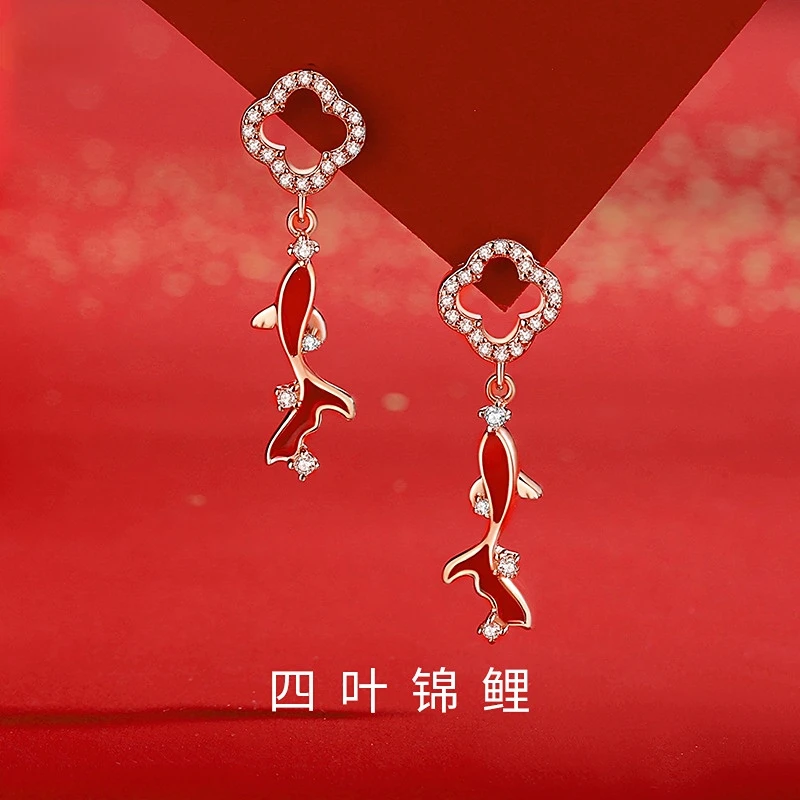Chinese Style Lucky Four-leaf Clover Koi Stud Earrings for Women 2023 New Sterling Silver Vintage Ethnic Goldfish Jewelry Gifts
Chinese Style Lucky Four-leaf Clover Koi Stud Earrings for Women 2023 New Sterling Silver Vintage Ethnic Goldfish Jewelry Gifts